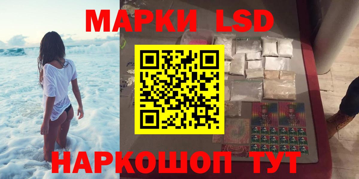 LSD-25 экстази ecstasy Луга