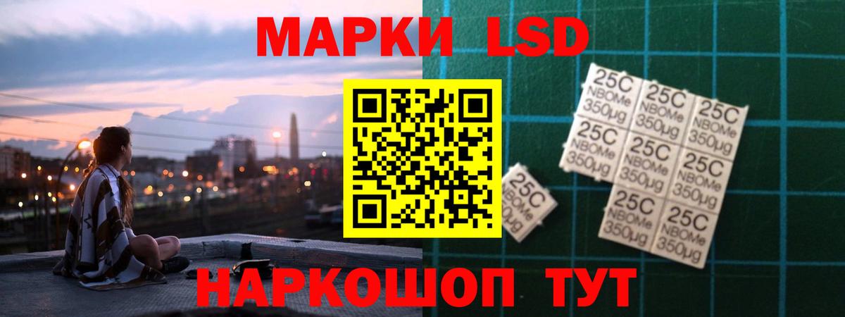 LSD-25 экстази ecstasy  Вход с VPN  Луга 