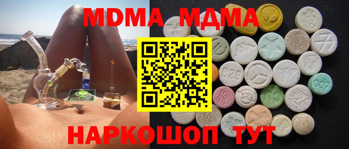 МДМА VHQ Луга