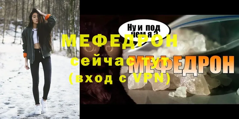 ОМГ ОМГ зеркало  Луга  МЯУ-МЯУ мука 