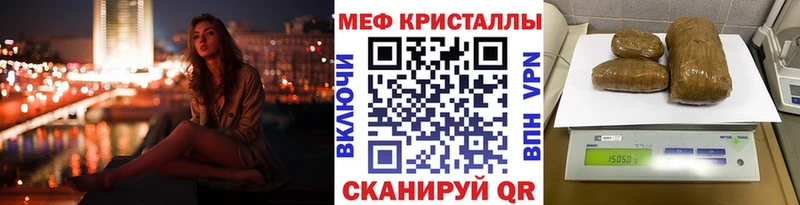МЕФ 4 MMC где можно купить наркотик Луга