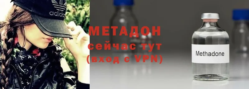 МЕТАДОН VHQ  как найти   Луга 