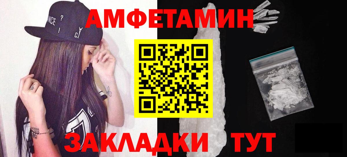 МЕТАМФЕТАМИН витя  Вход с VPN  МЕТАМФЕТАМИН  Луга 