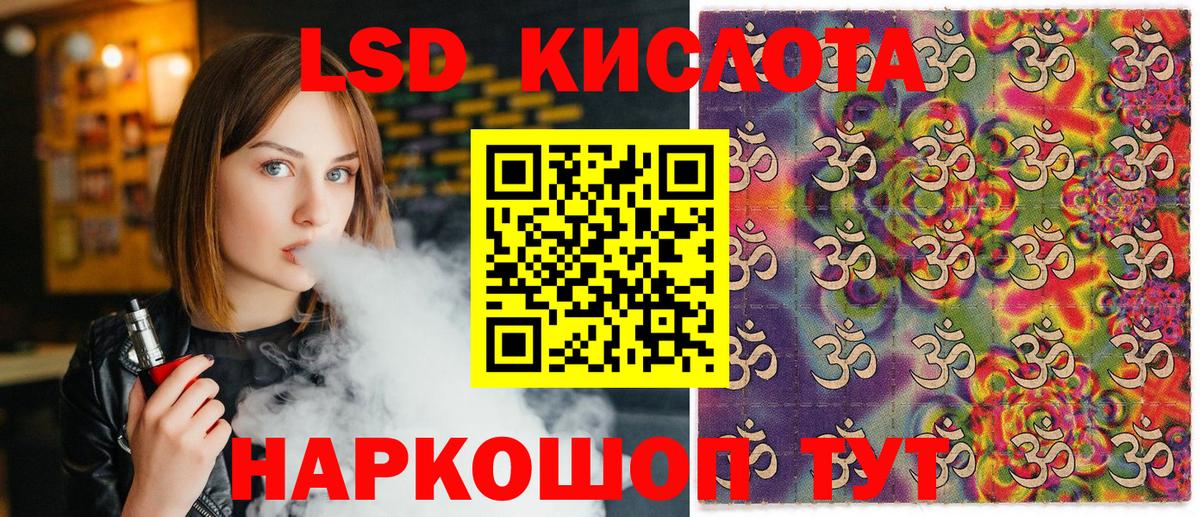Марки NBOMe 1,5мг  Вход с VPN  Луга 