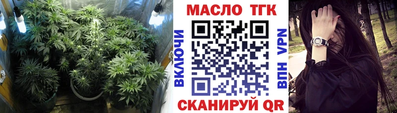 Дистиллят ТГК THC oil Луга