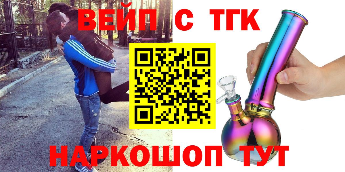 Дистиллят ТГК гашишное масло Луга